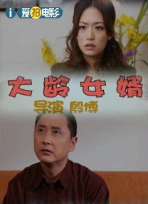 监视女大学生的生活